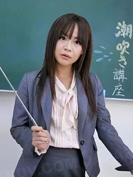 Asuka Kyono