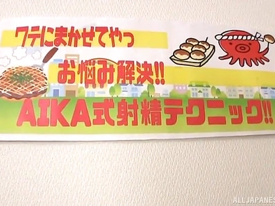 Cute Blonde Aika Sexily Milks a Massive Dong for Ultimate Pleasure