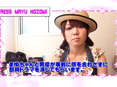 Mayu Nozomi Loves Doggy Style Fucking from Behind Passionately