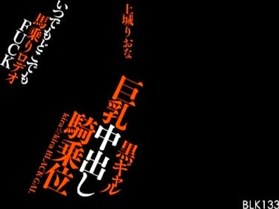 Crazy Japanese teacher Riona Kamijyou sucks cock of her student