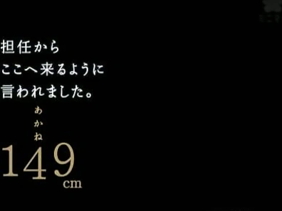 Akane Kuromochi gets kinky and swallows cum