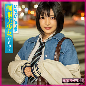 Yumi【電影シロウト2】 虹村ゆみ