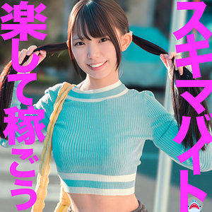 ひなのちゃん【マルチー鮫】 南日菜乃