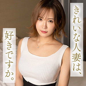 りりか【舞ワイフ】 広瀬なるみ