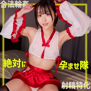 巫子ちゃん【素人ムクムク-ゲノム-】 小島みこ