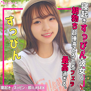 rinaちゃん【素人ムクムク】 雅子りな