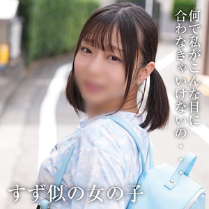 あや【妖精ムックムック】 月乃あや